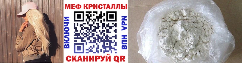 Где купить Курганинск LSD-25  Амфетамин  А ПВП  МЕФ  ГАШИШ  COCAIN  Канабис 