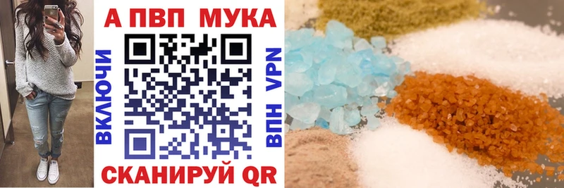 APVP СК  даркнет сайт  Курганинск 
