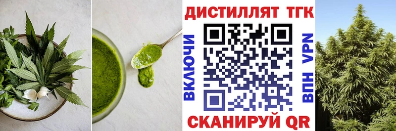что такое   Курганинск  omg ссылки  Еда ТГК марихуана 