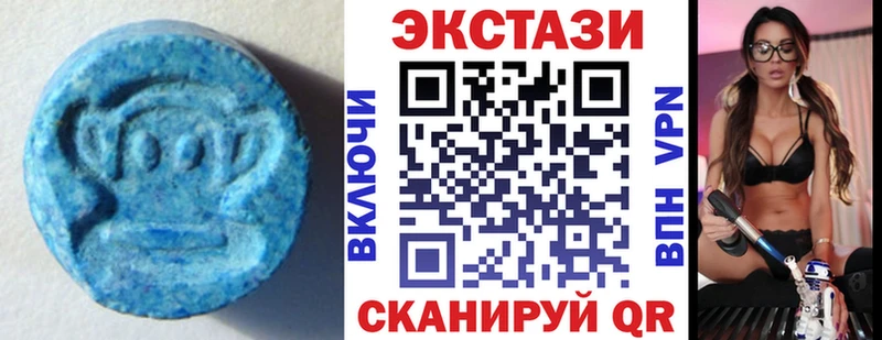 цена   Курганинск  ЭКСТАЗИ XTC 