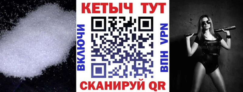 гидра рабочий сайт  Курганинск  Кетамин ketamine 