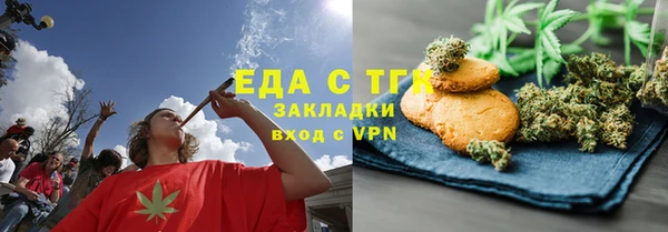 шишки Алзамай