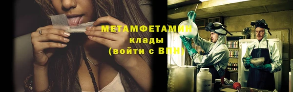 альфа пвп VHQ Абинск