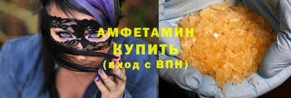 сатива Заволжск