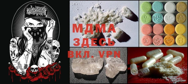 шишки Алзамай