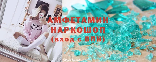 марки lsd Вязьма