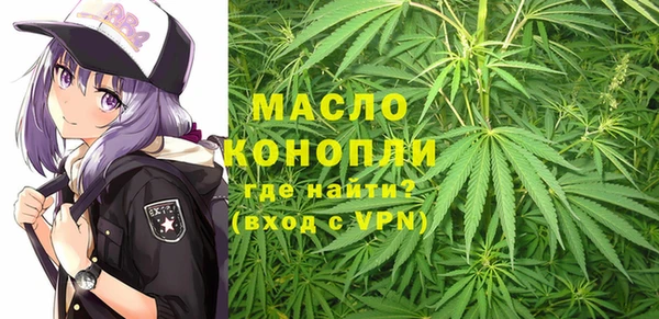 спайс Вязники