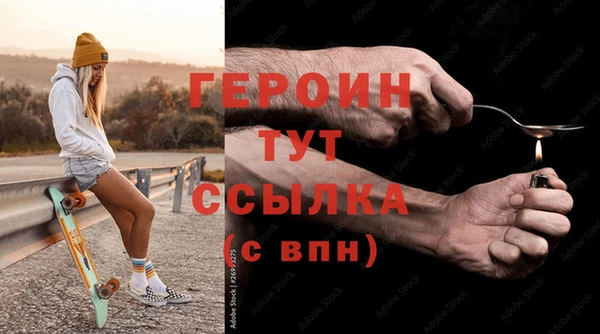 ALPHA-PVP Вяземский