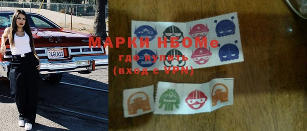 меф Заводоуковск