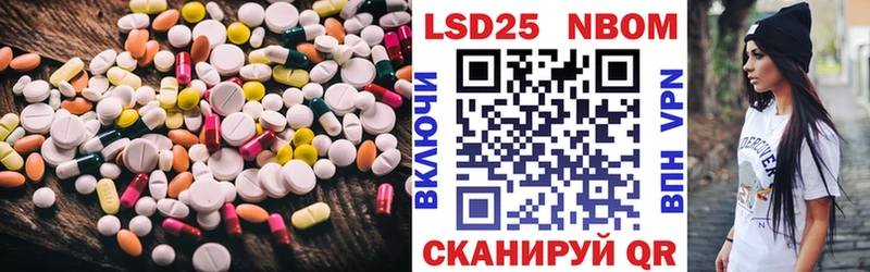 закладки  Курганинск  Лсд 25 экстази кислота 