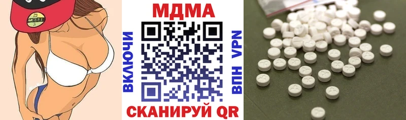 кракен ССЫЛКА  Курганинск  МДМА crystal 