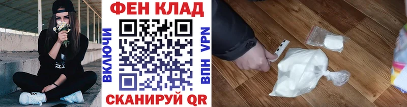 shop Telegram  Курганинск  Первитин кристалл 