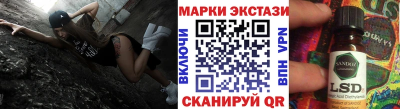 Марки NBOMe 1,8мг  mega   Курганинск 